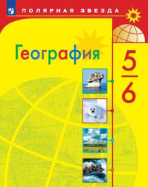 География.